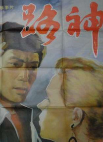 色吊丝一区二区